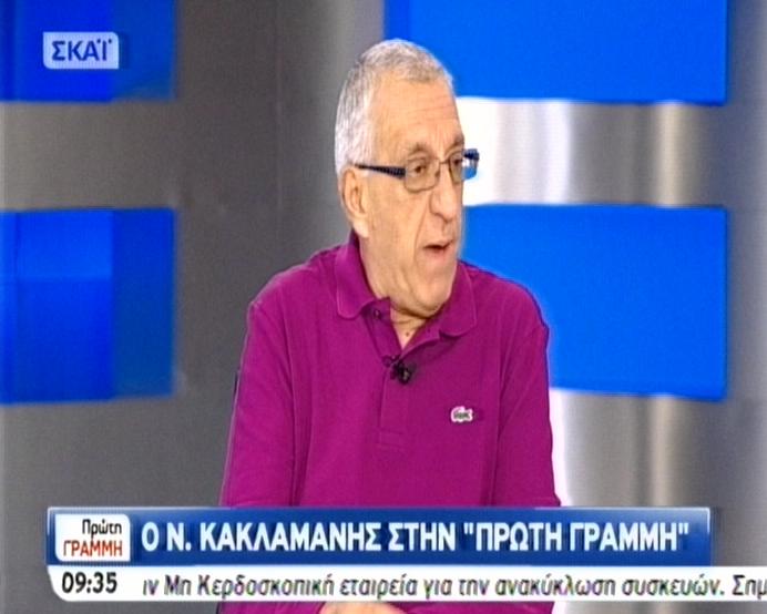 «Ο Γ. Καμίνης θέλει να γίνει δήμαρχος σε μία πόλη στην οποία δε μένει»