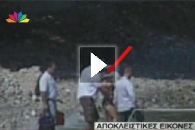 Προσπάθησε να κρυφτεί αλλά δεν τα κατάφερε