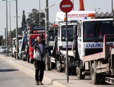 Σε ετοιμότητα το τμήμα Οδικής Βοήθειας και τα κινητά συνεργεία