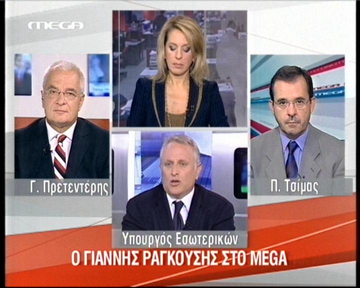 Ούτε σε πόλεμο να ήμασταν…
