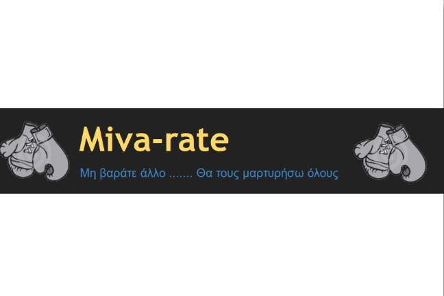 miva-rate.blogspot.com