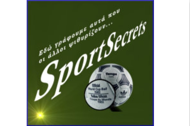 sportsecrets.gr