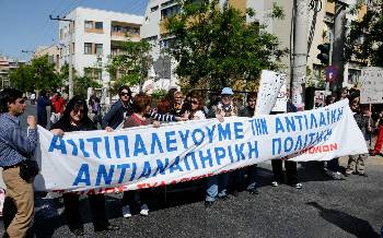 Παράσταση διαμαρτυρίας έξω από τη Γραμματεία Κοινωνικής Ασφάλισης