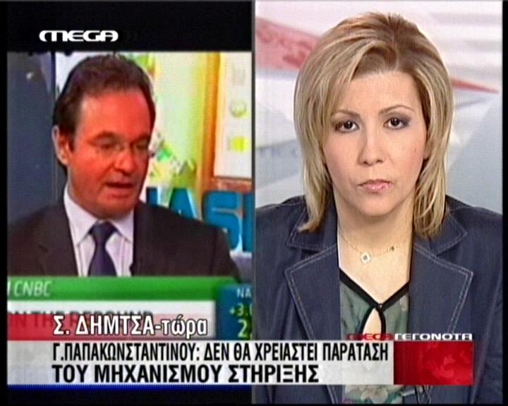 «Δε θα χρειαστεί παράταση του Μνημονίου»