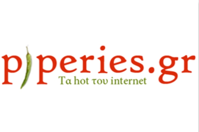 piperies.gr