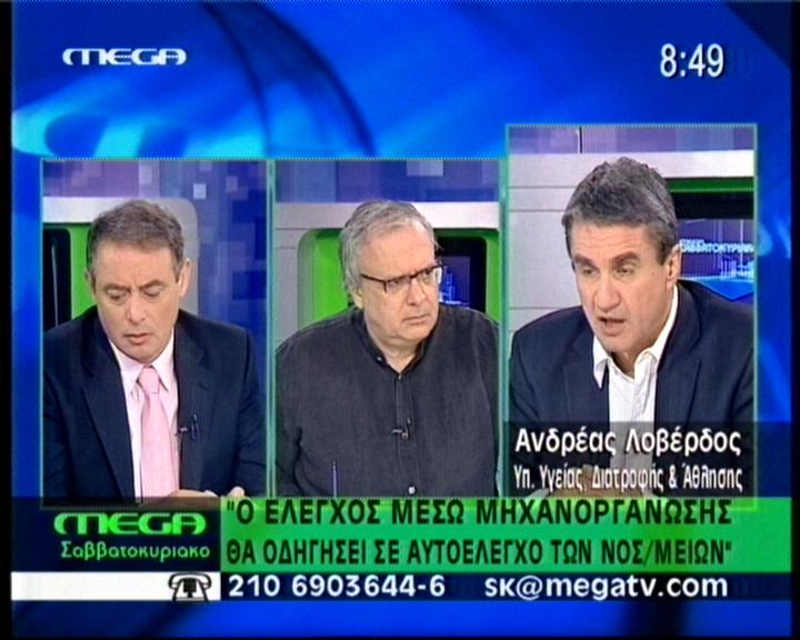Κυνική ομολογία…