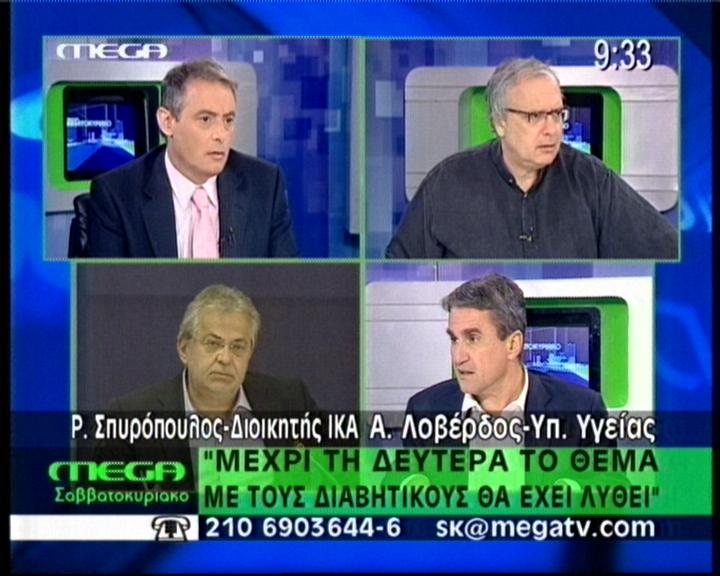 «Το αγνοούσα, το θέμα θα λυθεί»