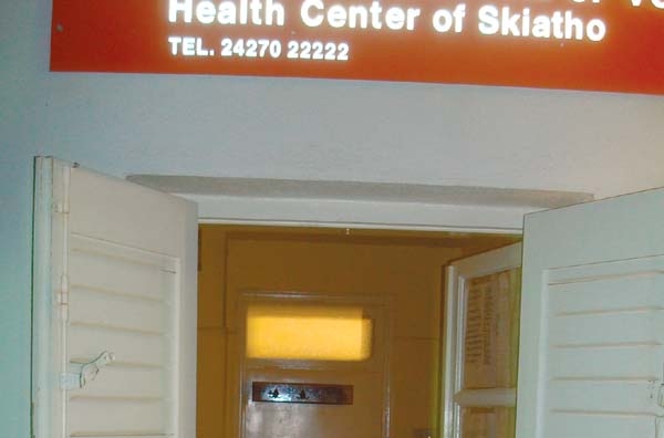 Ακάλυπτο το Κέντρο Υγείας Σκιάθου