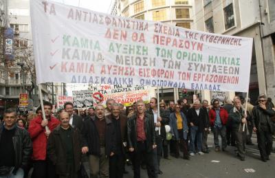 Στους δρόμους ΔΟΕ-ΟΛΜΕ την Τετάρτη