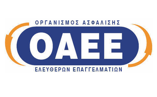 Την Τρίτη, 21 Ιουνίου, η καταβολή δόσεων ρύθμισης για τον ΟΑΕΕ
