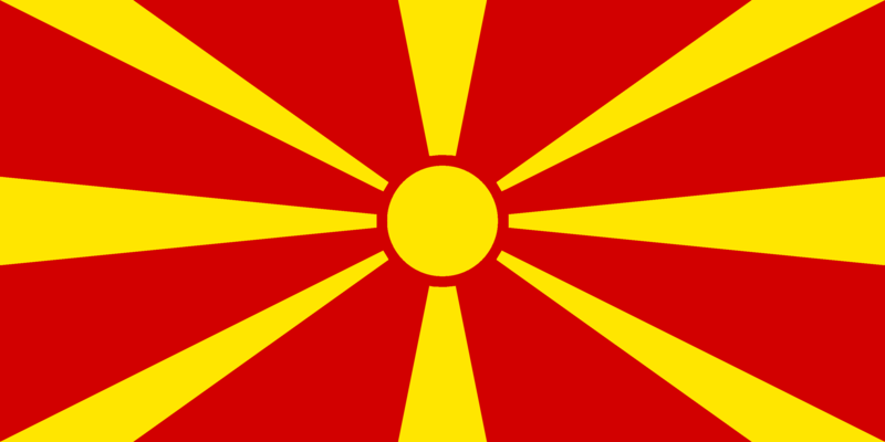 Σημαία των Σκοπίων στο site του υπουργείου Δικαιοσύνης