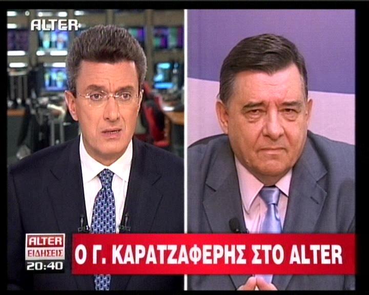 Διάλογο με Σαμαρά – Μπακογιάννη ζητά ο ΛΑ.Ο.Σ.