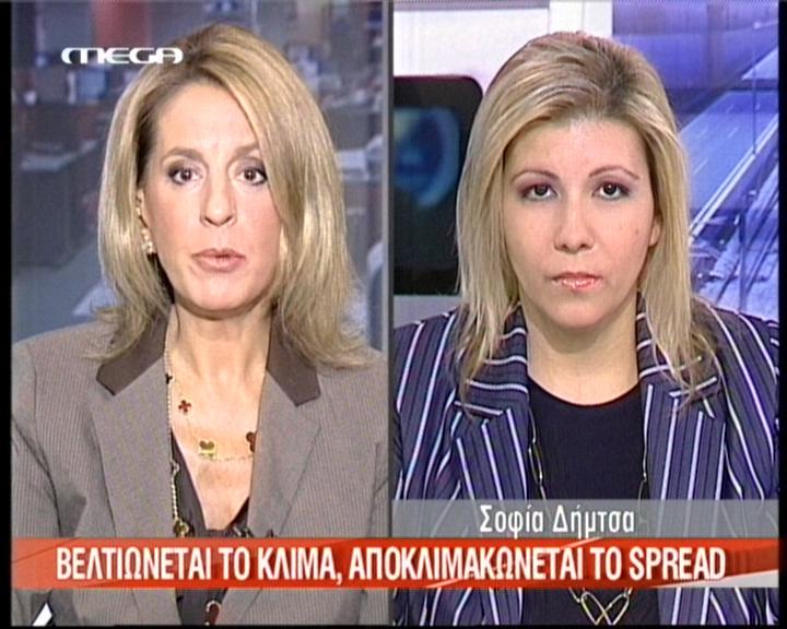 Βελτιώνεται το κλίμα στην οικονομία