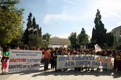 Άφαντοι οι καθηγητές ένα μήνα μετά την έναρξη της σχολικής χρονιάς