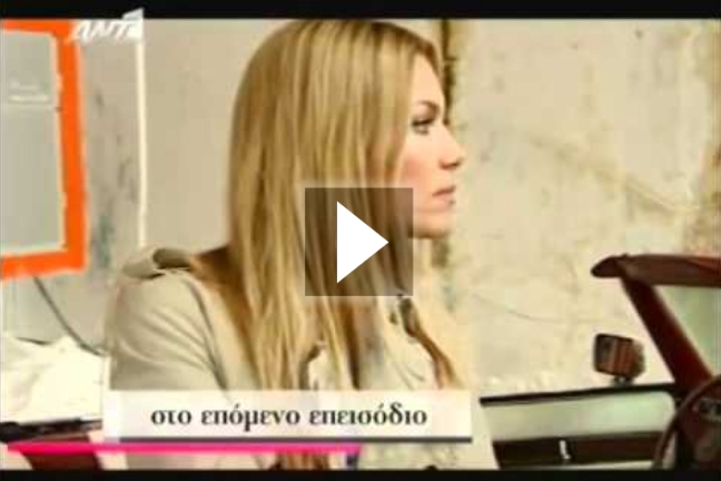 Έπεσε ξύλο στο «Next Top Model 2»