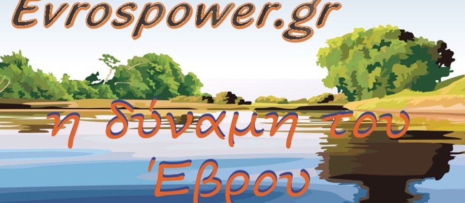 evrospower.blogspot.com