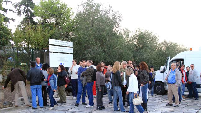 Συγκέντρωση διαμαρτυρίας εργαζομένων έξω από την Ακρόπολη