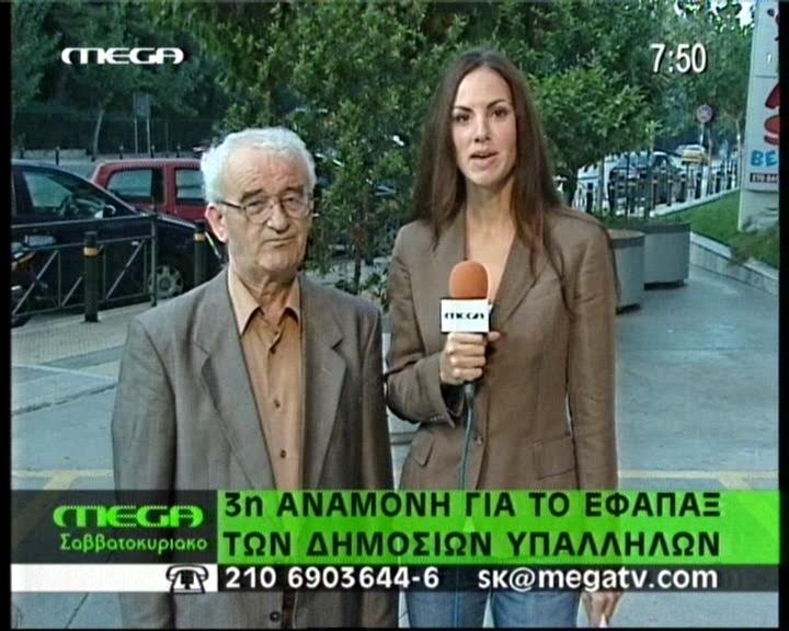 Πόσα χρόνια χρειάζονται για το εφάπαξ;