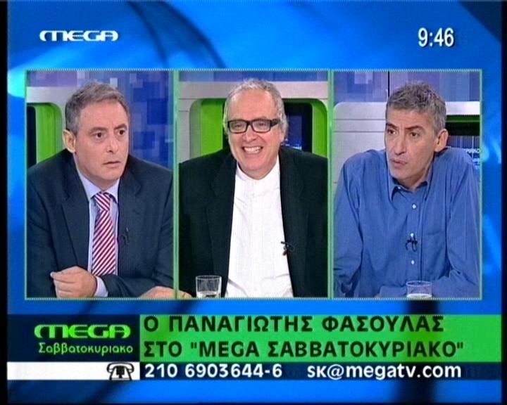Τι θα ψηφίσει ο Παναγιώτης Φασούλας;
