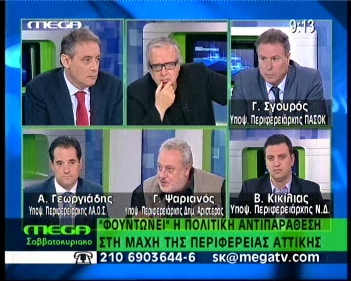 Απλά διασταύρωσαν τα ξίφη τους…