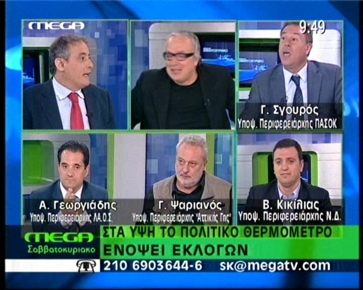 Η ανακύκλωση καταλήγει στη χωματερή!