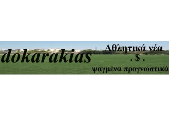 dokarakias.blogspot.com