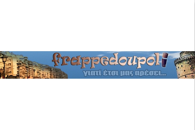 frappe-dou-poli.blogspot.com