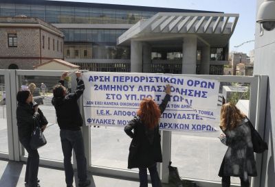 Σε 24ωρη απεργία οι αρχαιολόγοι