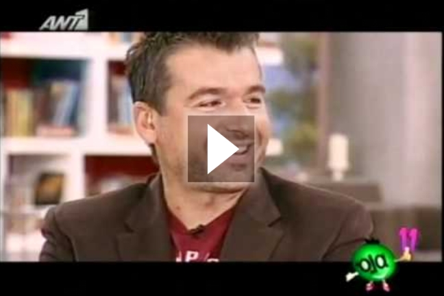 Το «Πρωινό mου» και η Τριφύλλη