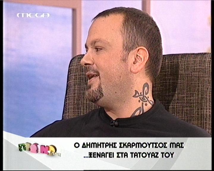 Ο Master Chef Δημήτρης Σκαρμούτσος&#8230; και τα τατουάζ