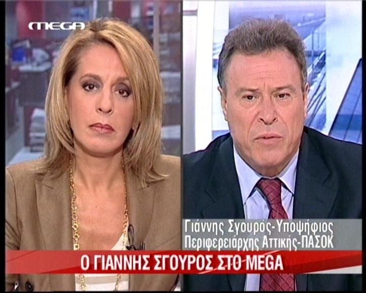 «Στόχος η βελτίωση της καθημερινότητας των πολιτών»