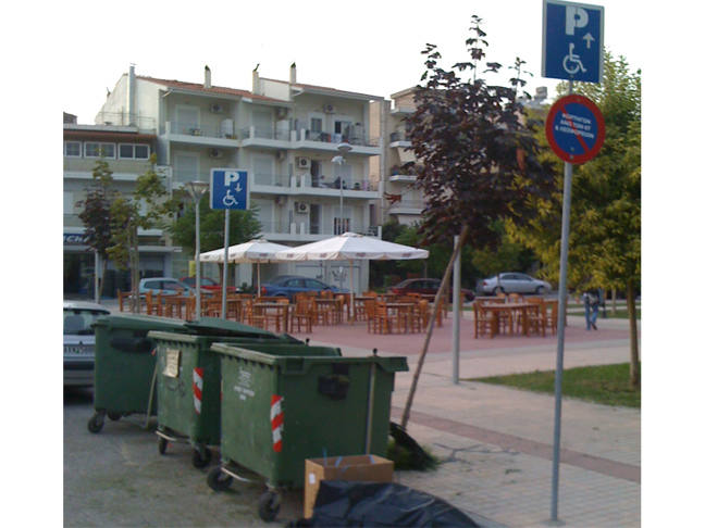 Όταν το ίδιο το κράτος παρανομεί&#8230;