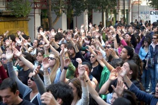 Πορεία διαμαρτυρίας φοιτητών στην Κοζάνη