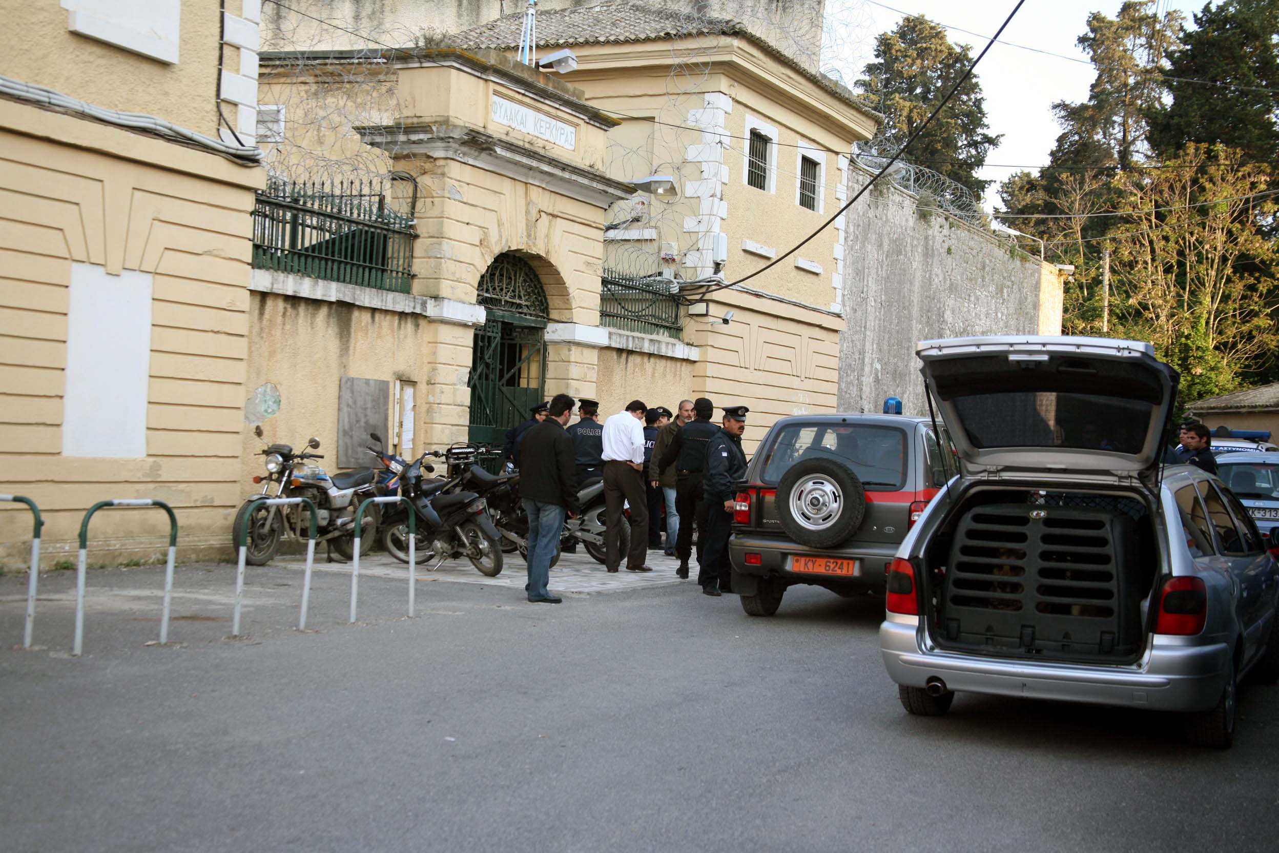 Βρέθηκαν ναρκωτικά στις φυλακές Κέρκυρας