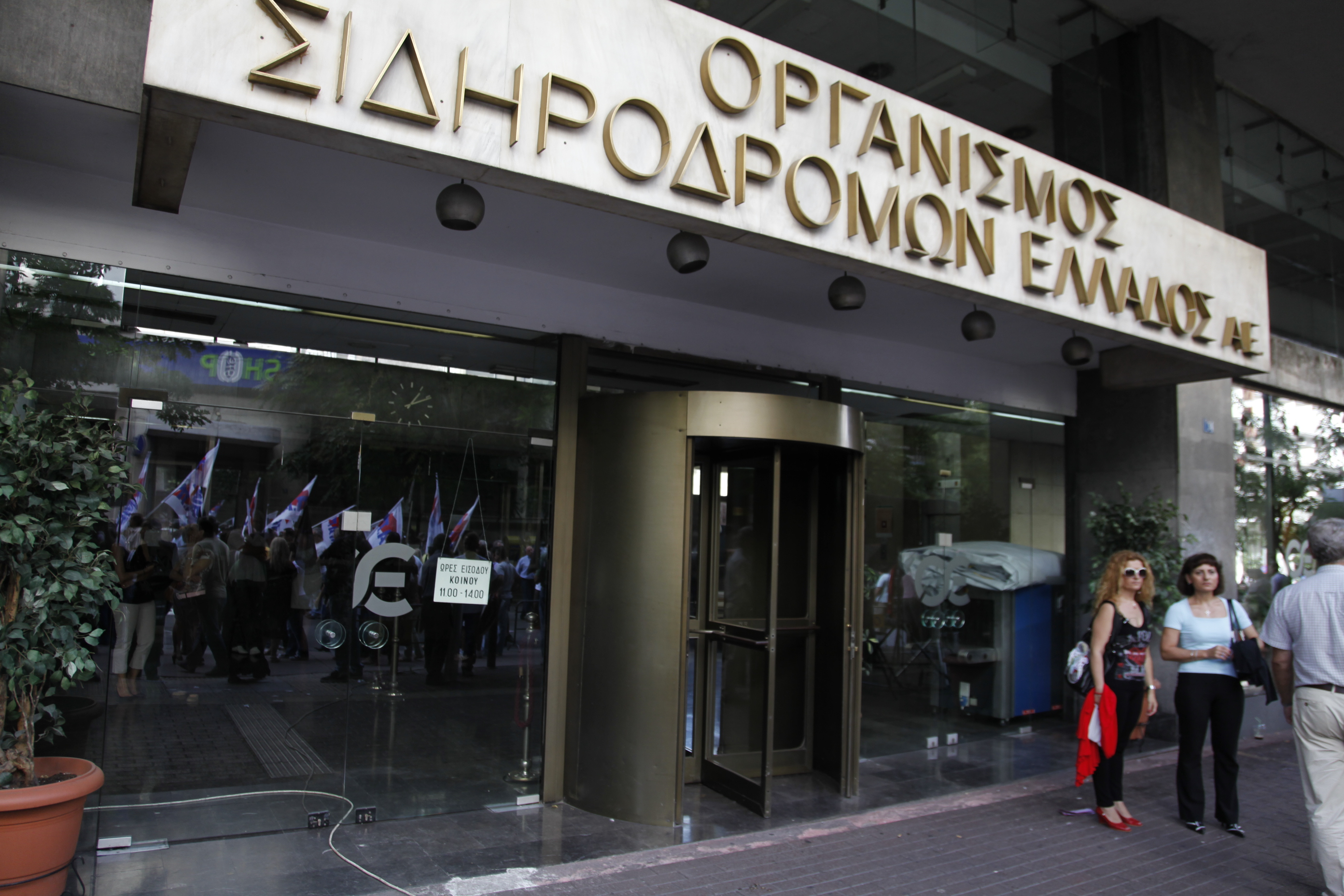 Σε απόγνωση οι εργαζόμενοι στα μέσα μεταφοράς