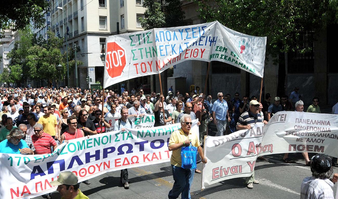 Στο πλευρό των εργαζόμενων στα Ναυπηγεία η ΓΣΕΕ