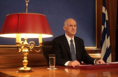ΝΔ: Στην έκθεση ιδεών που παρουσίασε ο κ. Παπανδρέου απέκρυψε αλήθειες
