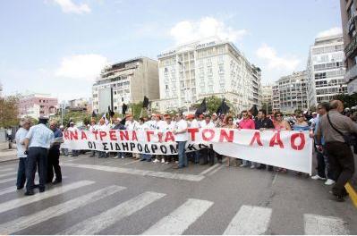 Συγκέντρωση διαμαρτυρίας των σιδηροδρομικών στη Θεσσαλονίκη