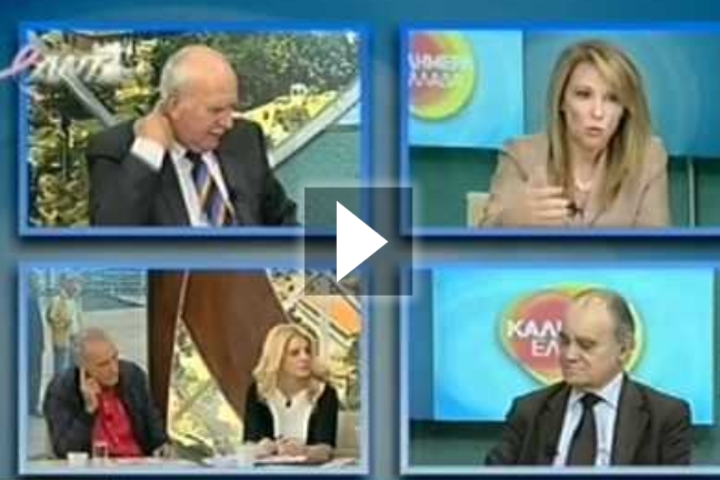 «Μη βγείτε από τα ρούχα σας, είναι πρωί… μας βλέπουν και παιδιά»