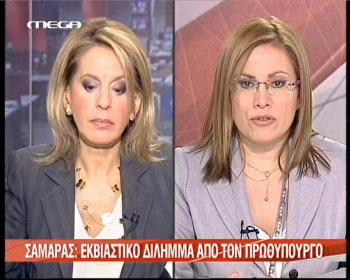 Δε θα ζητήσει διακαναλική ο Σαμαράς
