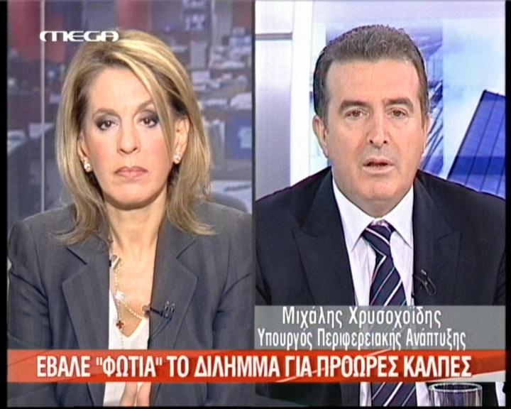 «Αν χρειαστεί θα κάνουμε εκλογές»