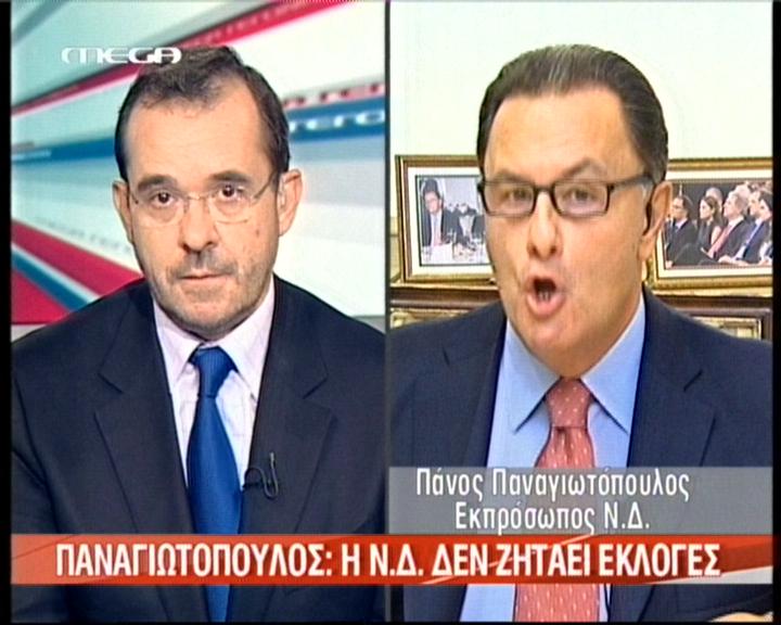 Τα πήρε ο Παναγιωτόπουλος και εξηγεί «γιατί δε ζητάμε εκλογές»