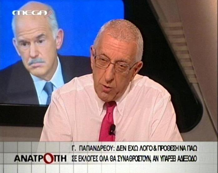 «Κομματάρχης των υποψηφίων ο Γ. Παπανδρέου»