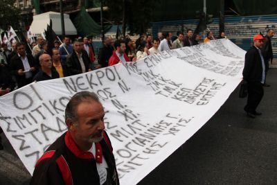 Δεύτερη μέρα απεργίας στον ΟΣΕ