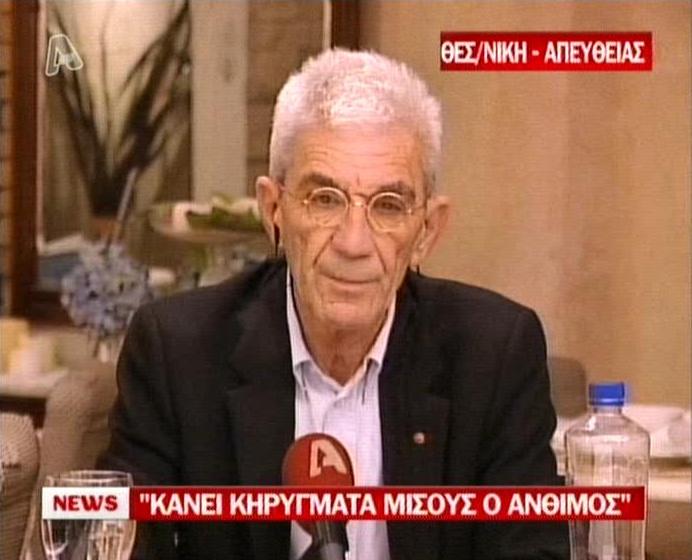 «Κάνει κήρυγμα μίσους ο Άνθιμος»