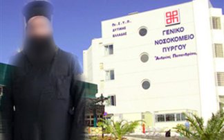 Παπάς έκλεβε τρόφιμα από νοσοκομείο!