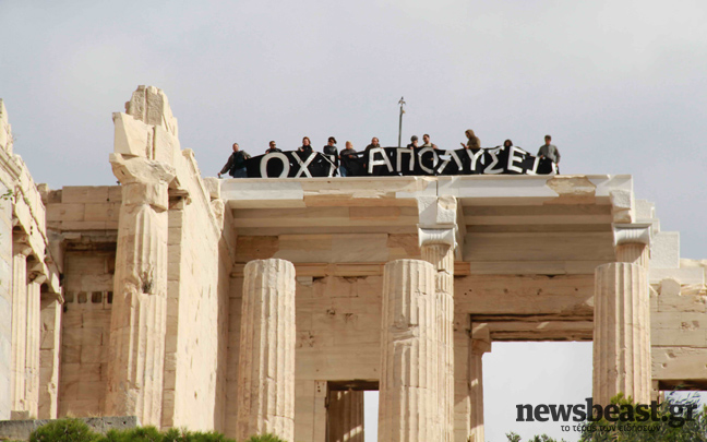 Κατέβηκαν από τα Προπύλαια οι συμβασιούχοι