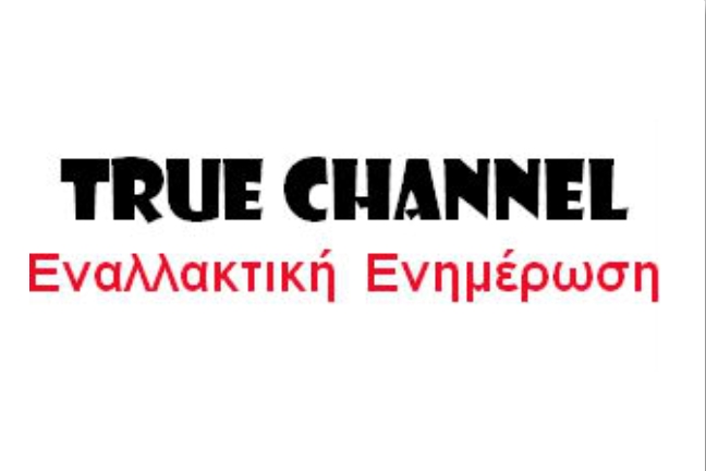 true-channel.blogspot.com