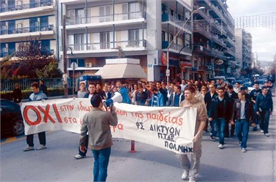 Στους δρόμους και οι φοιτητές στη Θεσσαλονίκη