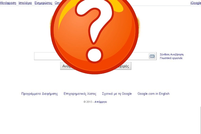Που είναι αφιερωμένη η σημερινή σελίδα της Google;